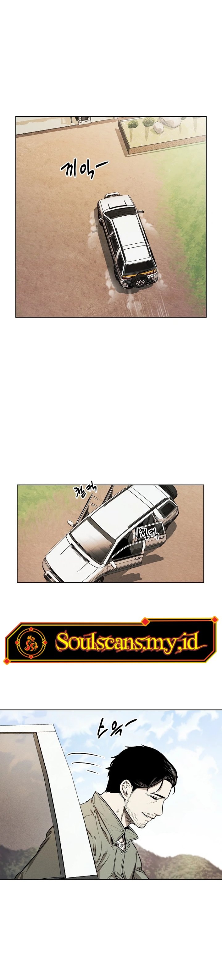 The Invincible Man - Chapter 7 - Page 4