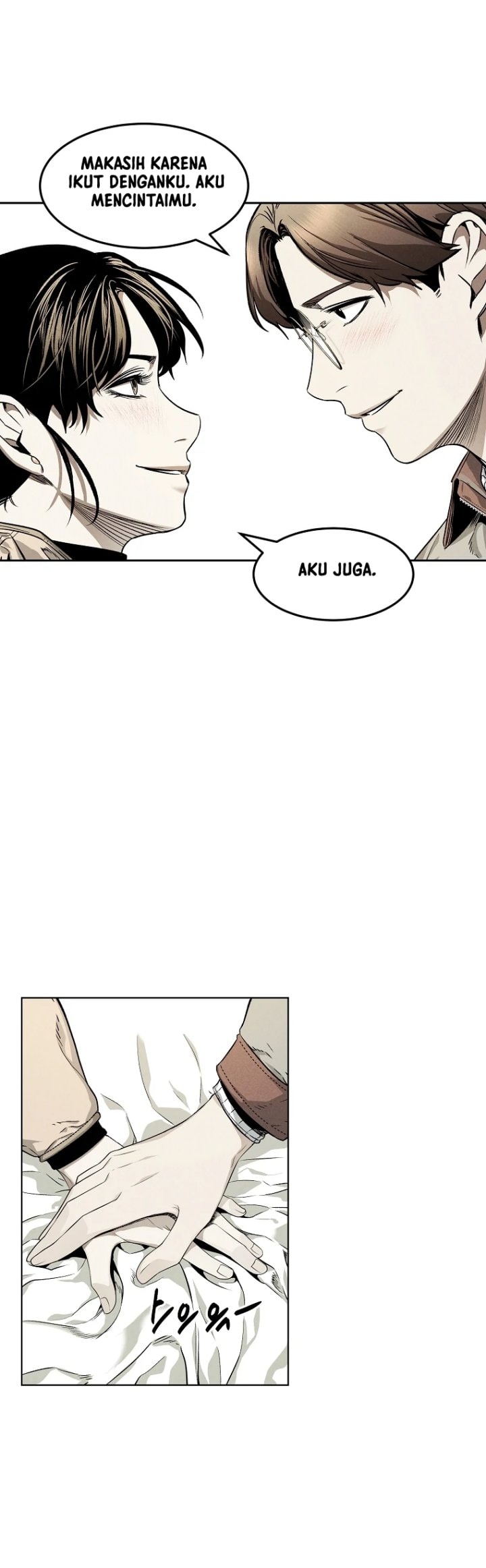 The Invincible Man - Chapter 7 - Page 42