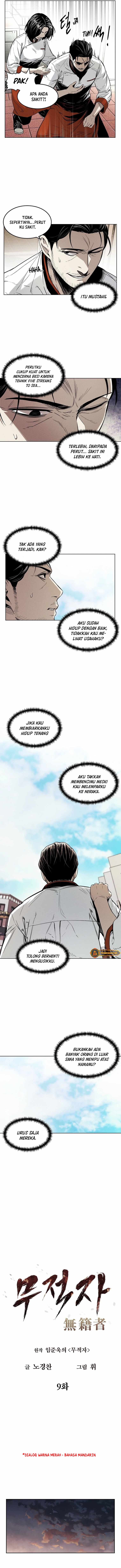 The Invincible Man - Chapter 9 - Page 4