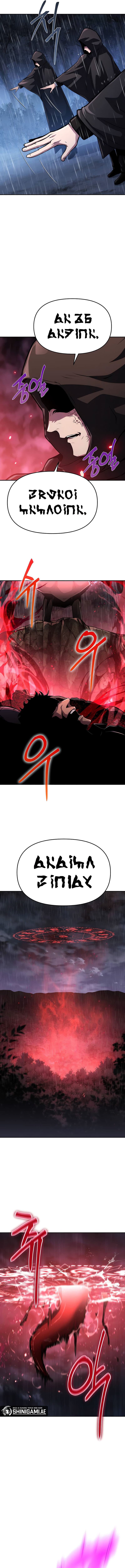 The Knight King Who Returned With A God - Chapter 60 - Page 17