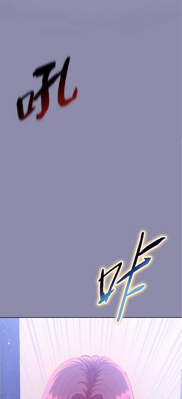 The Last All-Knowing Man Collected Trillions of Stuff from Day One - Chapter 16 - Page 30