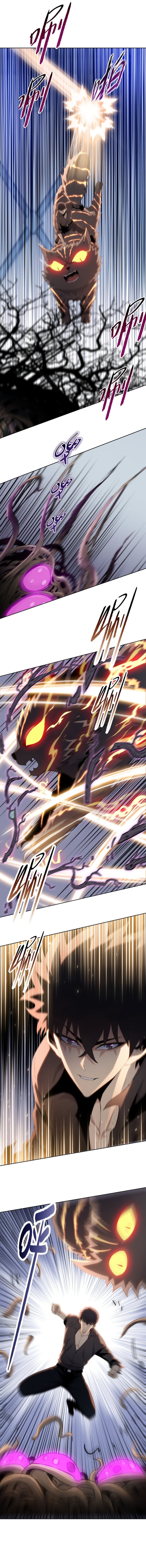 The Last All-Knowing Man Collected Trillions of Stuff from Day One - Chapter 38 - Page 7