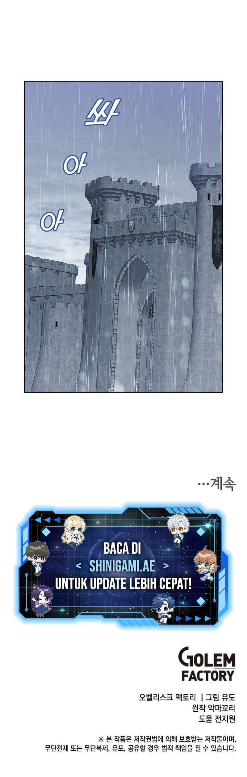 The Max Level Hero has Returned! - Chapter 173 - Page 13