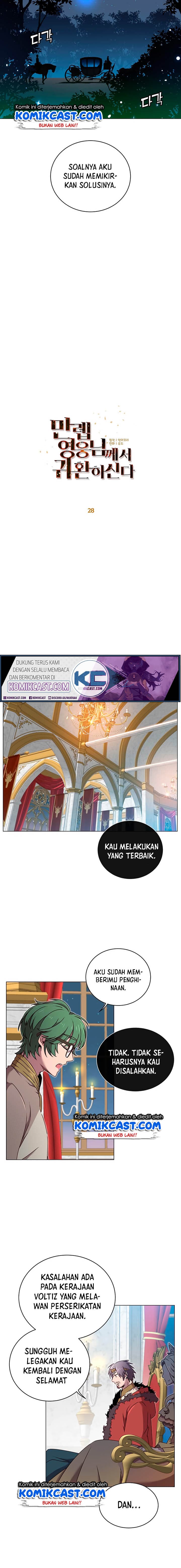 The Max Level Hero has Returned! - Chapter 28 - Page 7