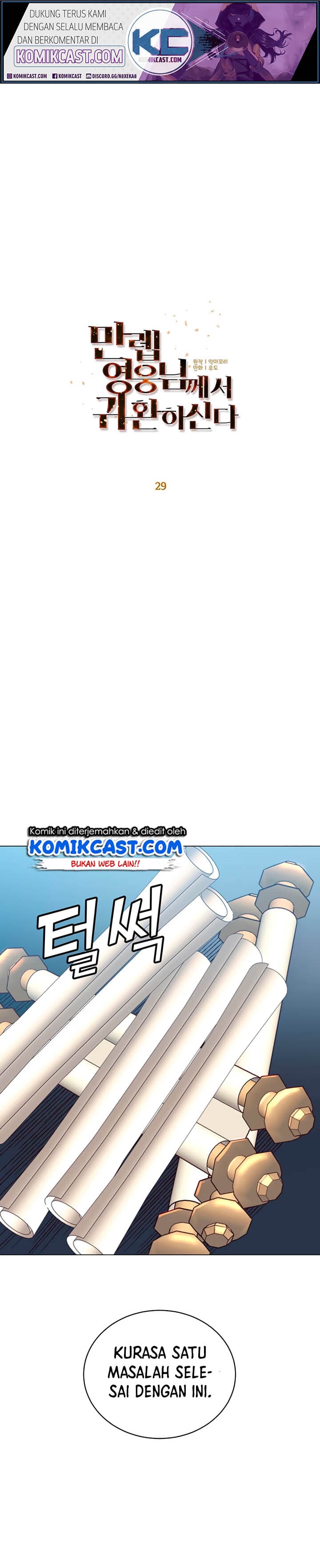 The Max Level Hero has Returned! - Chapter 29 - Page 13