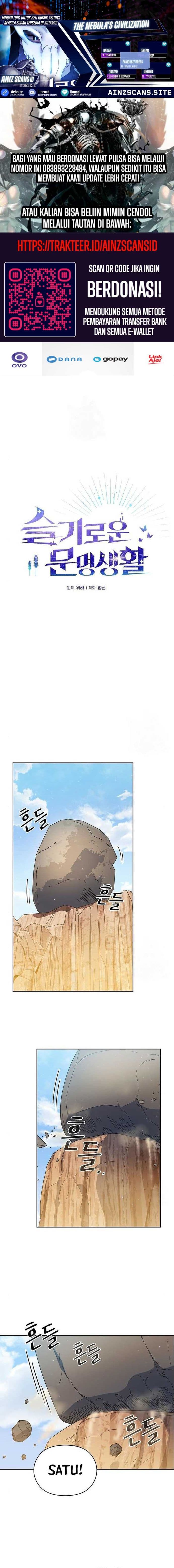The Nebula’s Civilization - Chapter 12 - Page 1