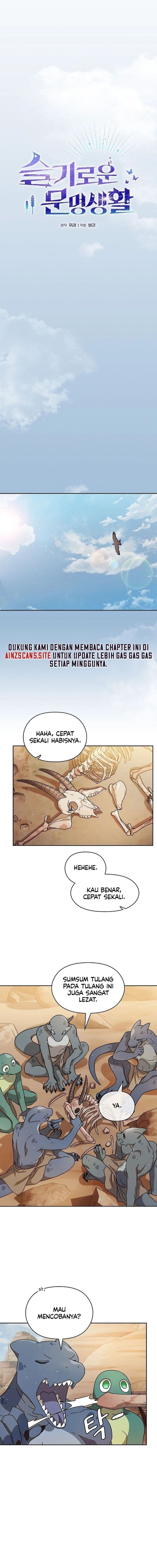 The Nebula’s Civilization - Chapter 3 - Page 3