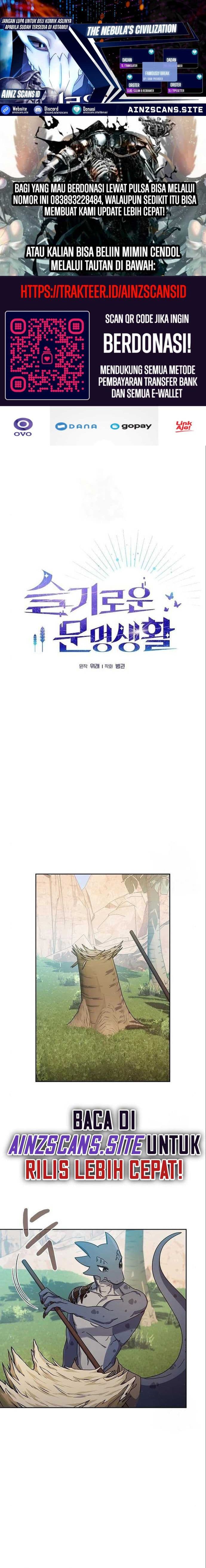 The Nebula’s Civilization - Chapter 5 - Page 1