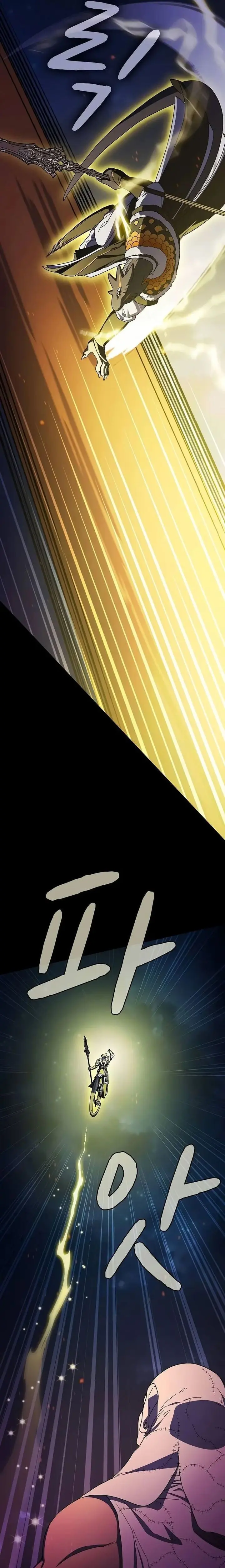 The Nebula’s Civilization - Chapter 67 - Page 19