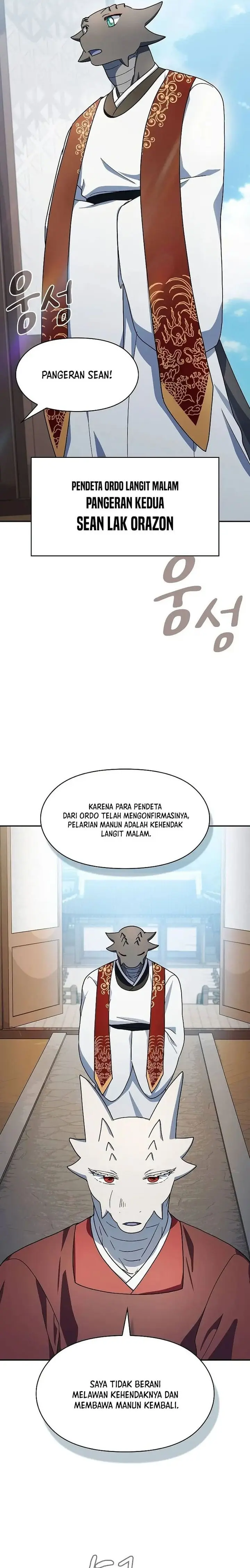 The Nebula’s Civilization - Chapter 72 - Page 37