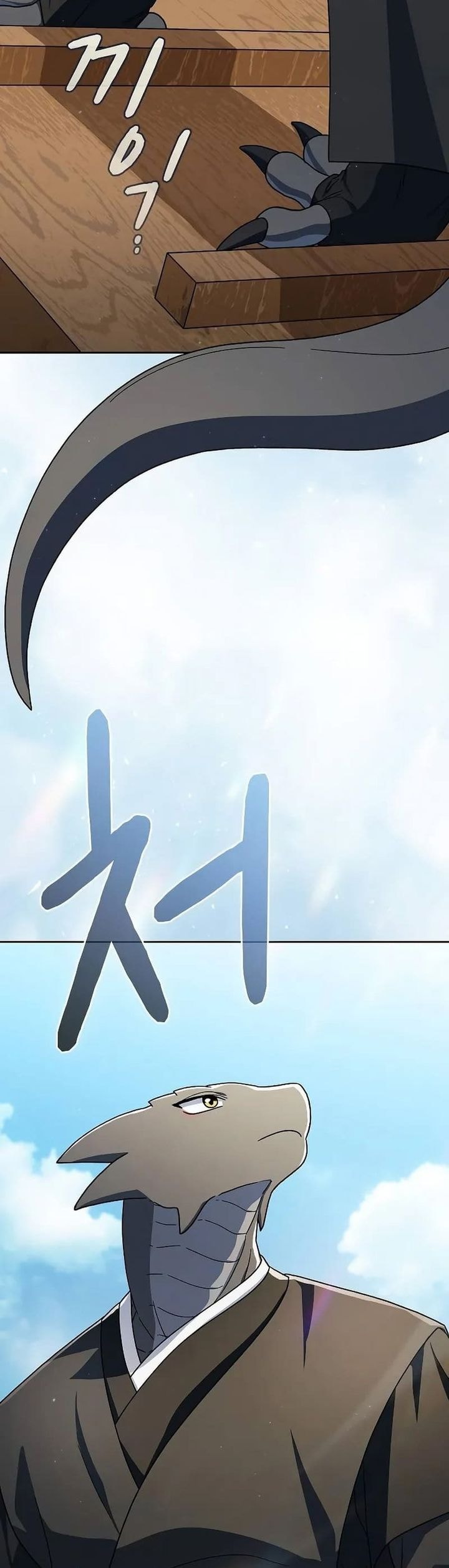 The Nebula’s Civilization - Chapter 74 - Page 30