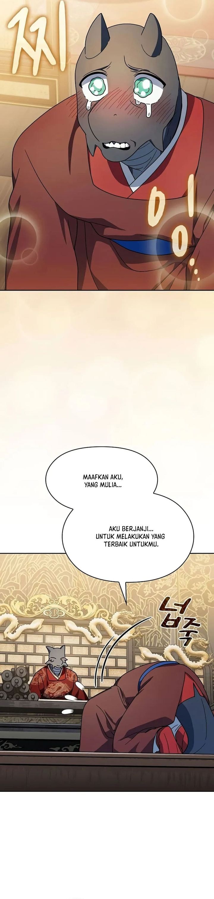 The Nebula’s Civilization - Chapter 75 - Page 28