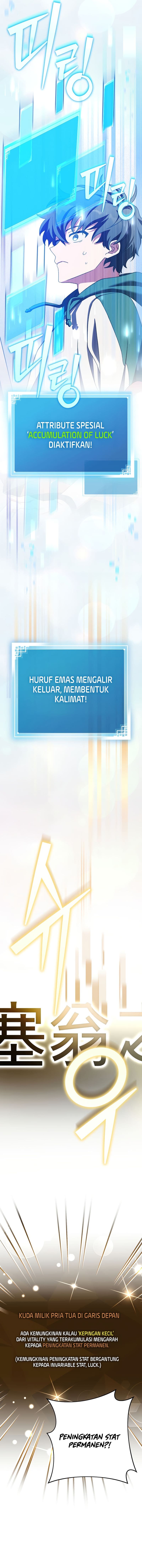 The Novel Extra (Remake) - Chapter 102 - Page 8
