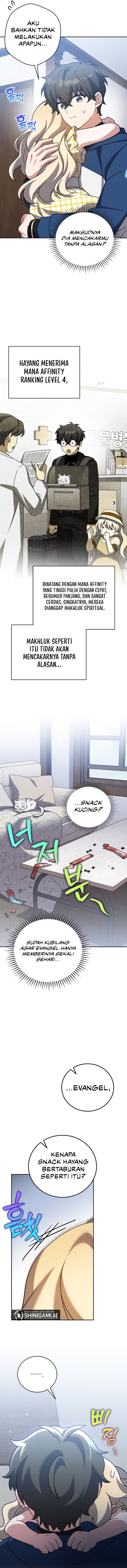 The Novel Extra (Remake) - Chapter 108 - Page 3