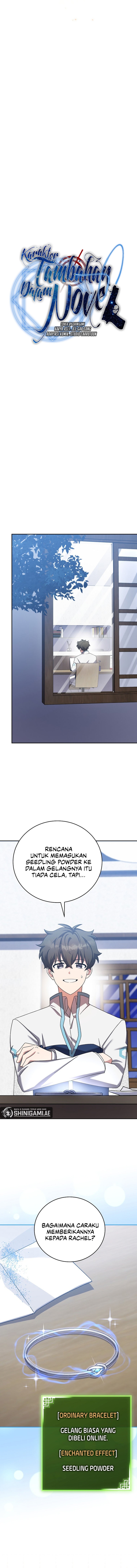 The Novel Extra (Remake) - Chapter 109 - Page 7