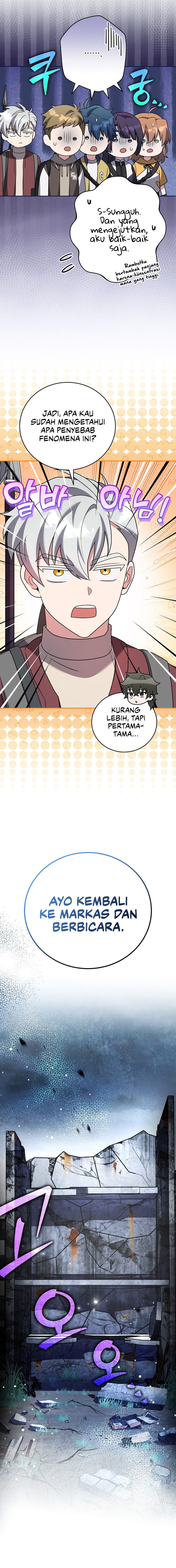 The Novel Extra (Remake) - Chapter 112 - Page 6