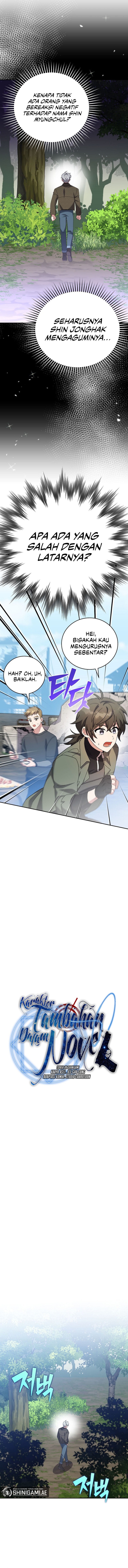 The Novel Extra (Remake) - Chapter 118 - Page 7