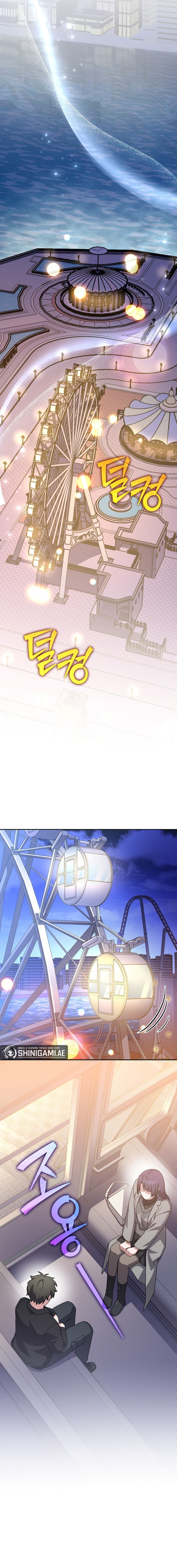 The Novel Extra (Remake) - Chapter 129 - Page 7
