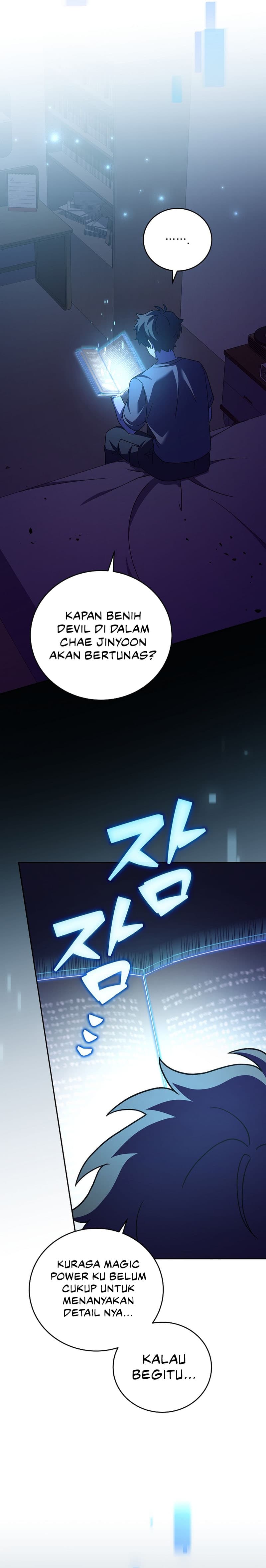 The Novel Extra (Remake) - Chapter 99 - Page 18