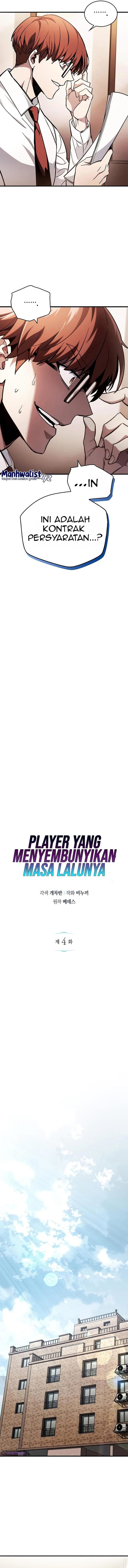 The Player Hides His Past - Chapter 4 - Page 5
