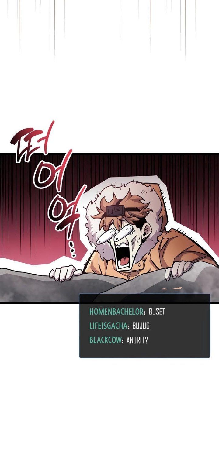 The Player Hides His Past - Chapter 49 - Page 7