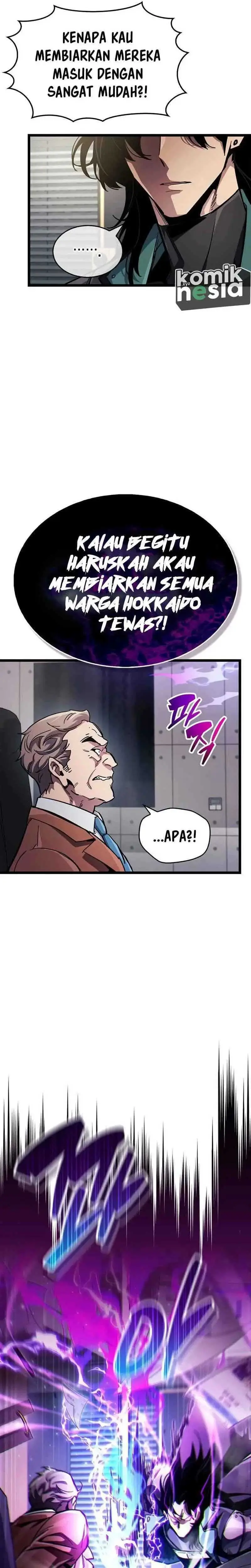 The Player Hides His Past - Chapter 53 - Page 14