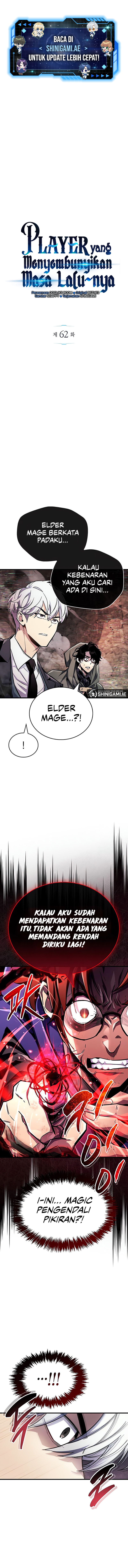 The Player Hides His Past - Chapter 62 - Page 2