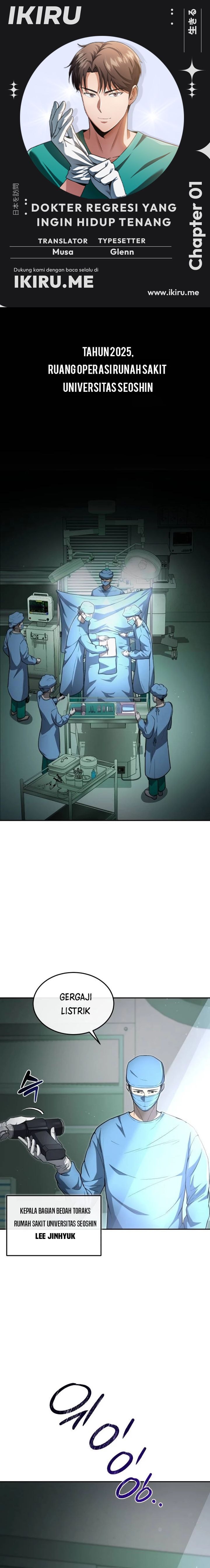 The Regressed Doctor Just Wanted to Live Quietly - Chapter 1 - Page 1