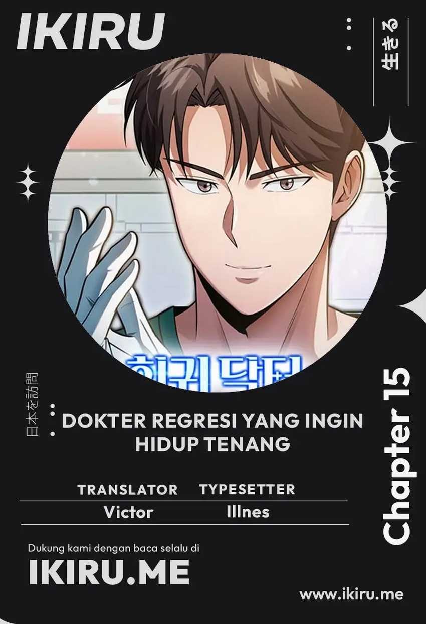 The Regressed Doctor Just Wanted to Live Quietly - Chapter 15 - Page 1