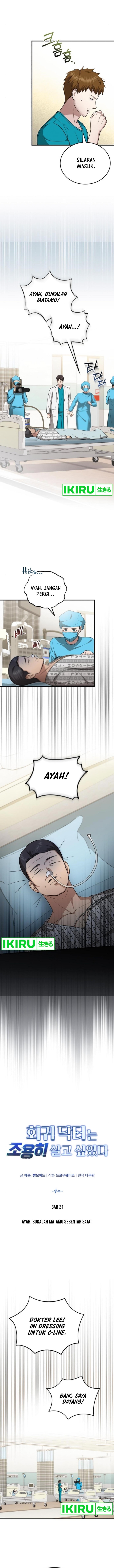 The Regressed Doctor Just Wanted to Live Quietly - Chapter 21 - Page 4