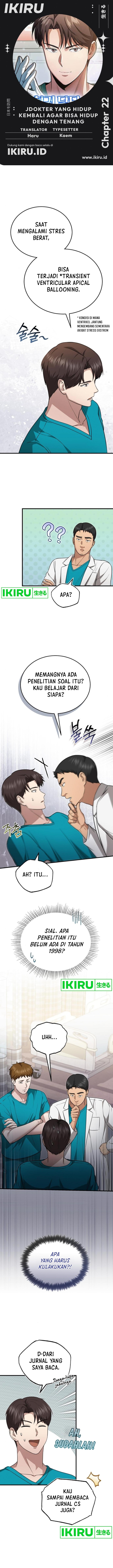 The Regressed Doctor Just Wanted to Live Quietly - Chapter 22 - Page 1