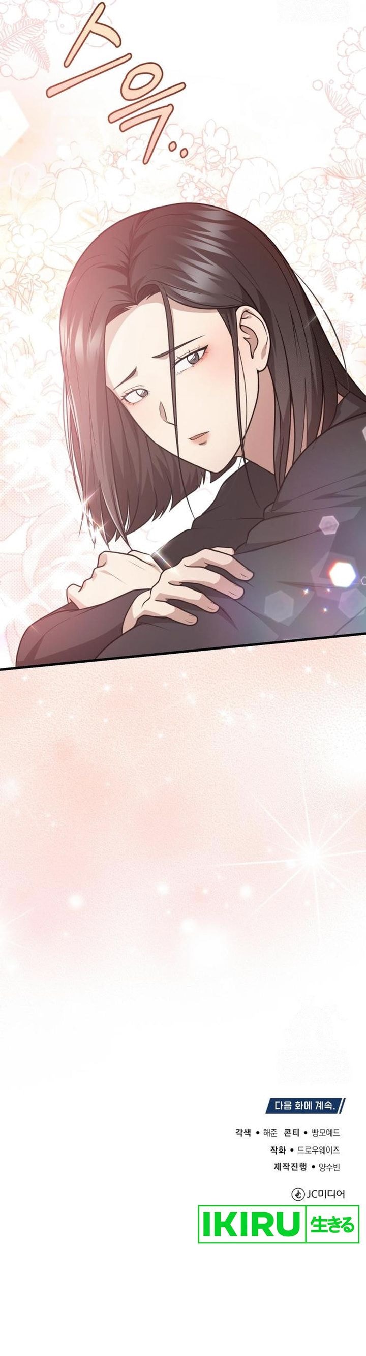 The Regressed Doctor Just Wanted to Live Quietly - Chapter 23 - Page 32