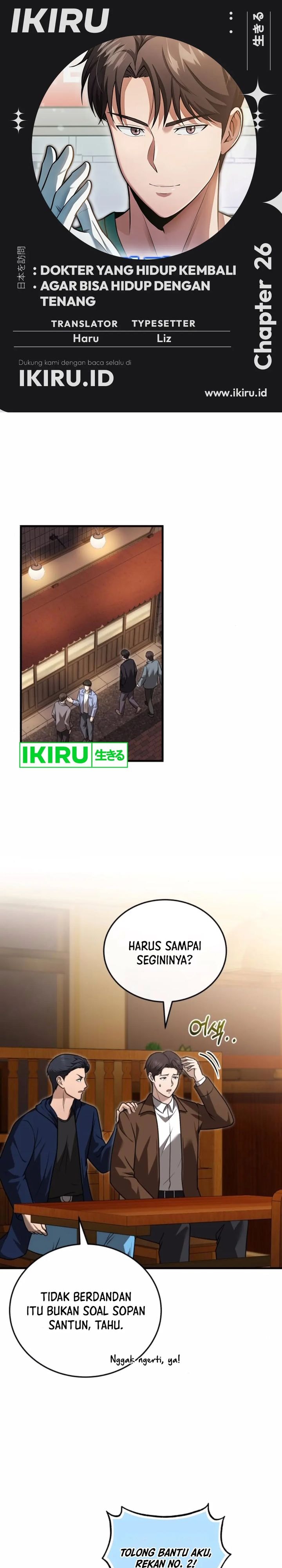 The Regressed Doctor Just Wanted to Live Quietly - Chapter 26 - Page 1