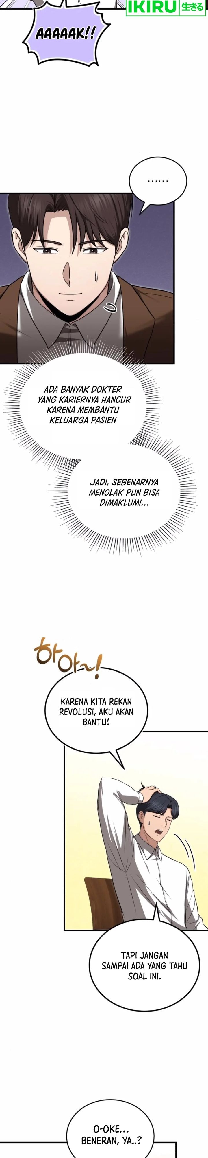 The Regressed Doctor Just Wanted to Live Quietly - Chapter 26 - Page 27