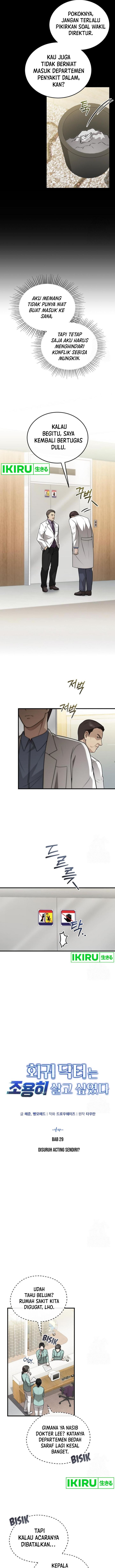 The Regressed Doctor Just Wanted to Live Quietly - Chapter 29 - Page 4