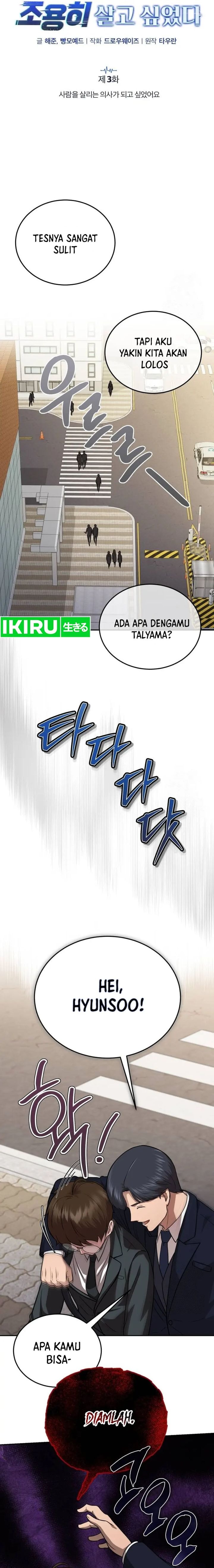 The Regressed Doctor Just Wanted to Live Quietly - Chapter 3 - Page 6