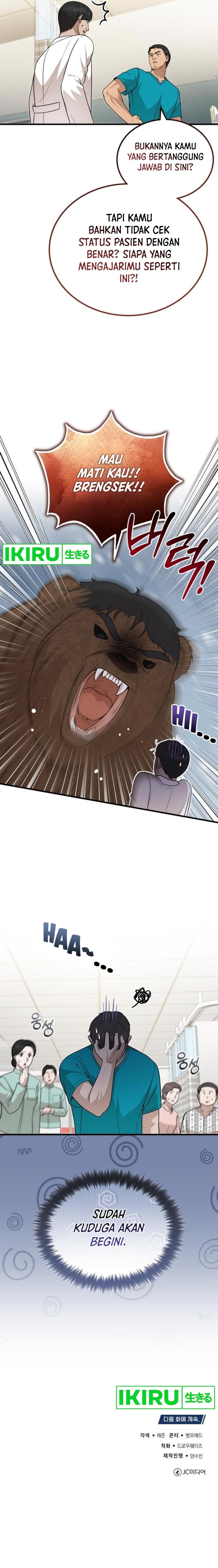 The Regressed Doctor Just Wanted to Live Quietly - Chapter 30 - Page 15