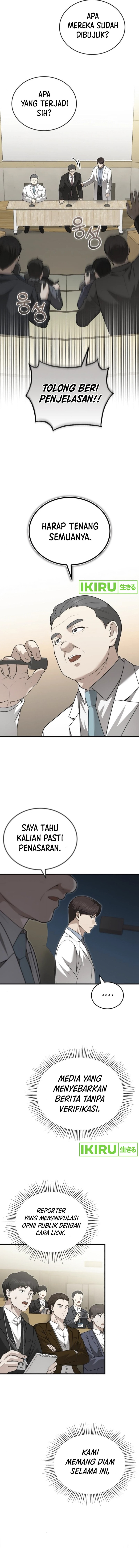 The Regressed Doctor Just Wanted to Live Quietly - Chapter 32 - Page 17