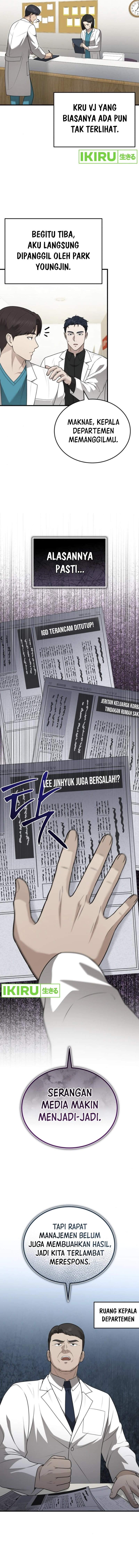 The Regressed Doctor Just Wanted to Live Quietly - Chapter 32 - Page 8