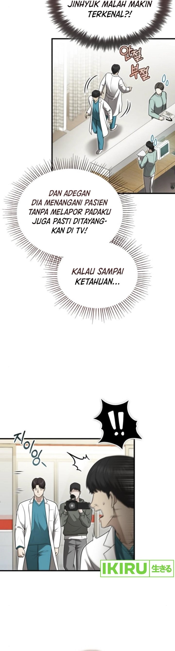 The Regressed Doctor Just Wanted to Live Quietly - Chapter 33 - Page 25