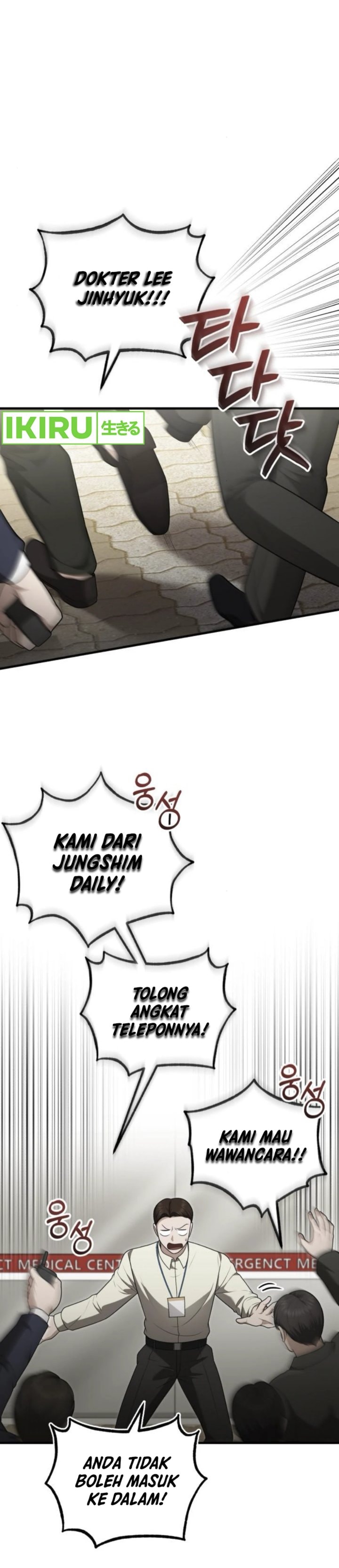 The Regressed Doctor Just Wanted to Live Quietly - Chapter 33 - Page 30