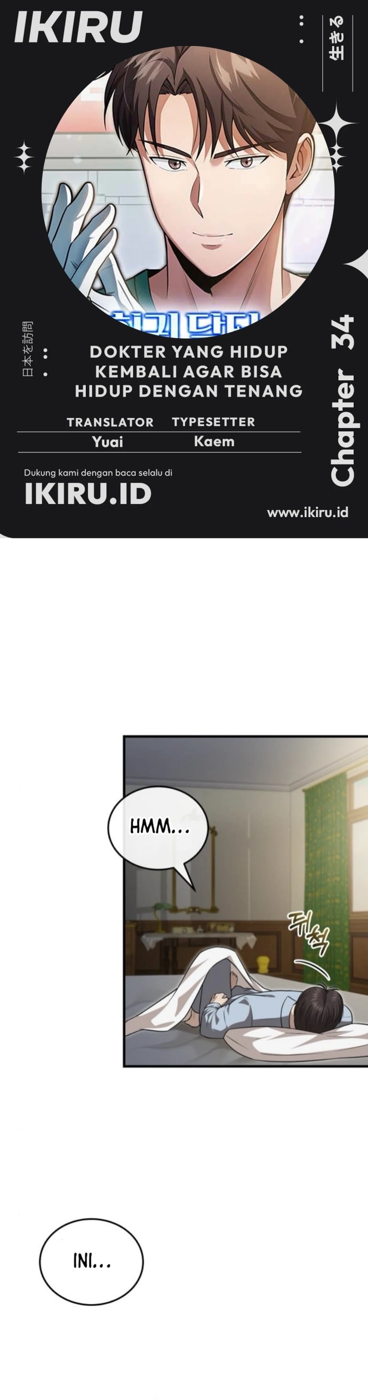 The Regressed Doctor Just Wanted to Live Quietly - Chapter 34 - Page 1