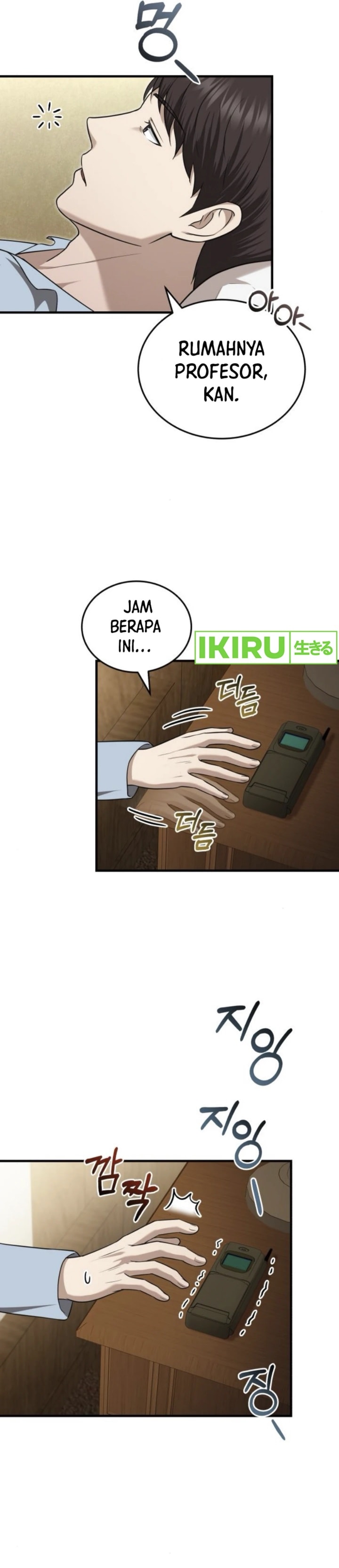 The Regressed Doctor Just Wanted to Live Quietly - Chapter 34 - Page 2