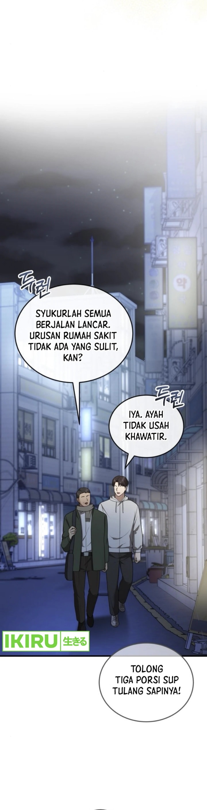 The Regressed Doctor Just Wanted to Live Quietly - Chapter 34 - Page 20