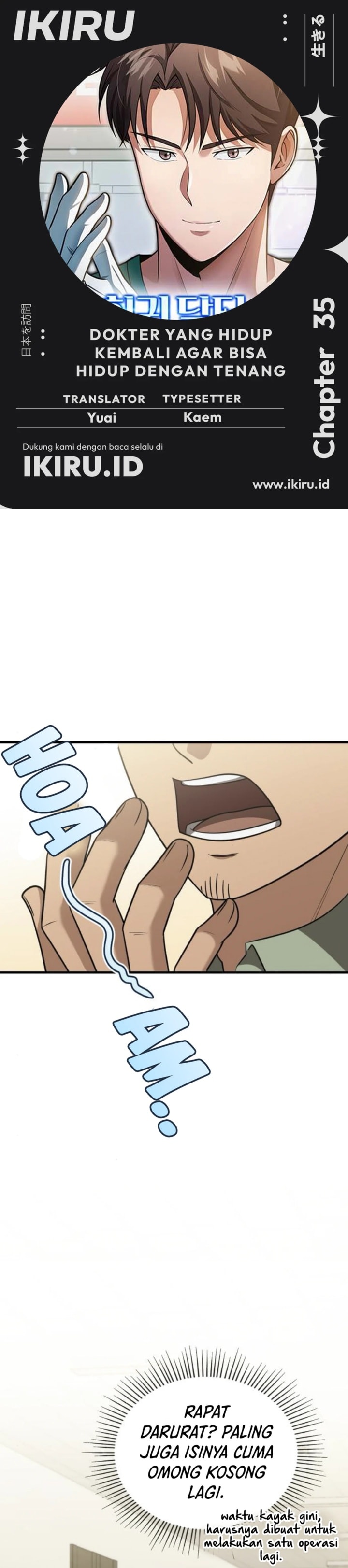 The Regressed Doctor Just Wanted to Live Quietly - Chapter 35 - Page 1