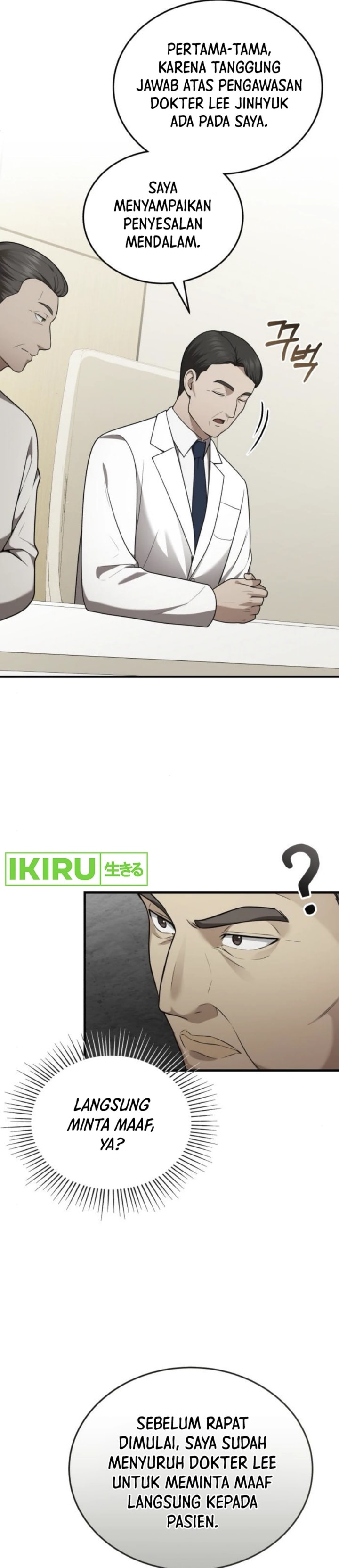 The Regressed Doctor Just Wanted to Live Quietly - Chapter 35 - Page 12