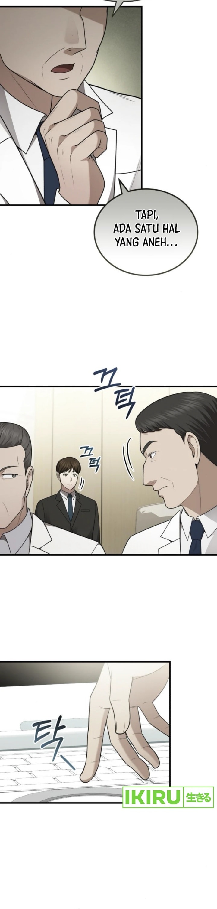 The Regressed Doctor Just Wanted to Live Quietly - Chapter 35 - Page 13