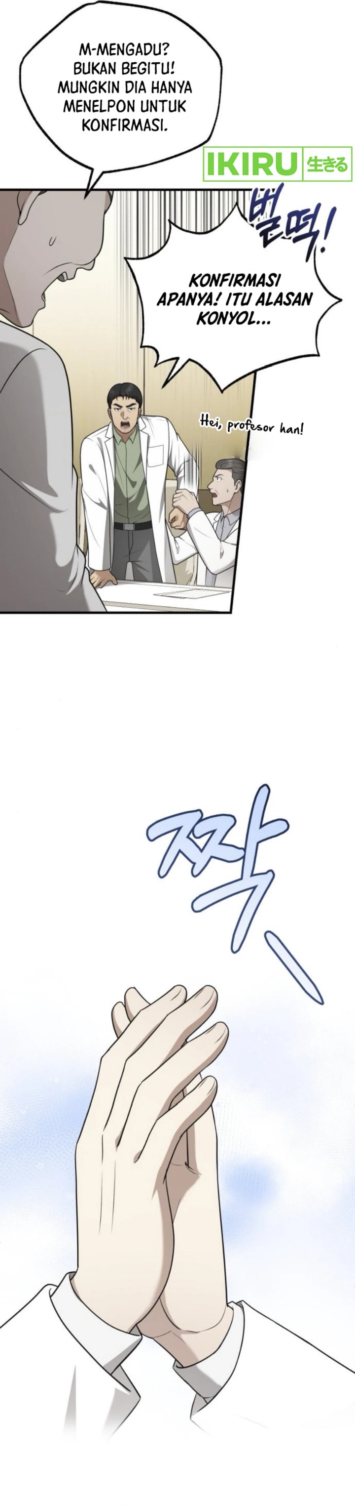 The Regressed Doctor Just Wanted to Live Quietly - Chapter 35 - Page 18