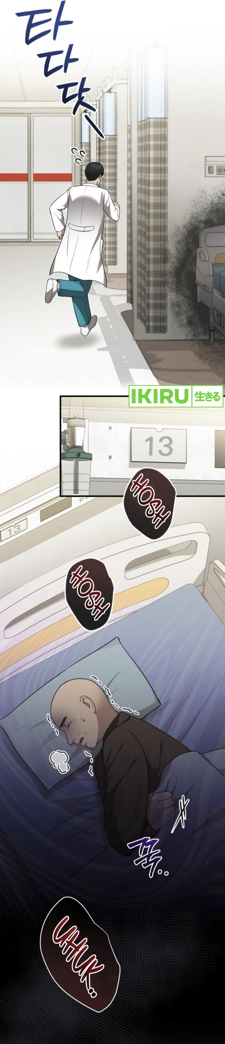 The Regressed Doctor Just Wanted to Live Quietly - Chapter 35 - Page 40