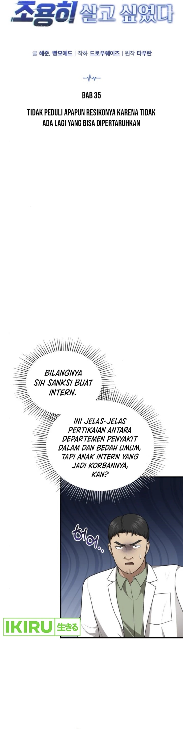 The Regressed Doctor Just Wanted to Live Quietly - Chapter 35 - Page 5